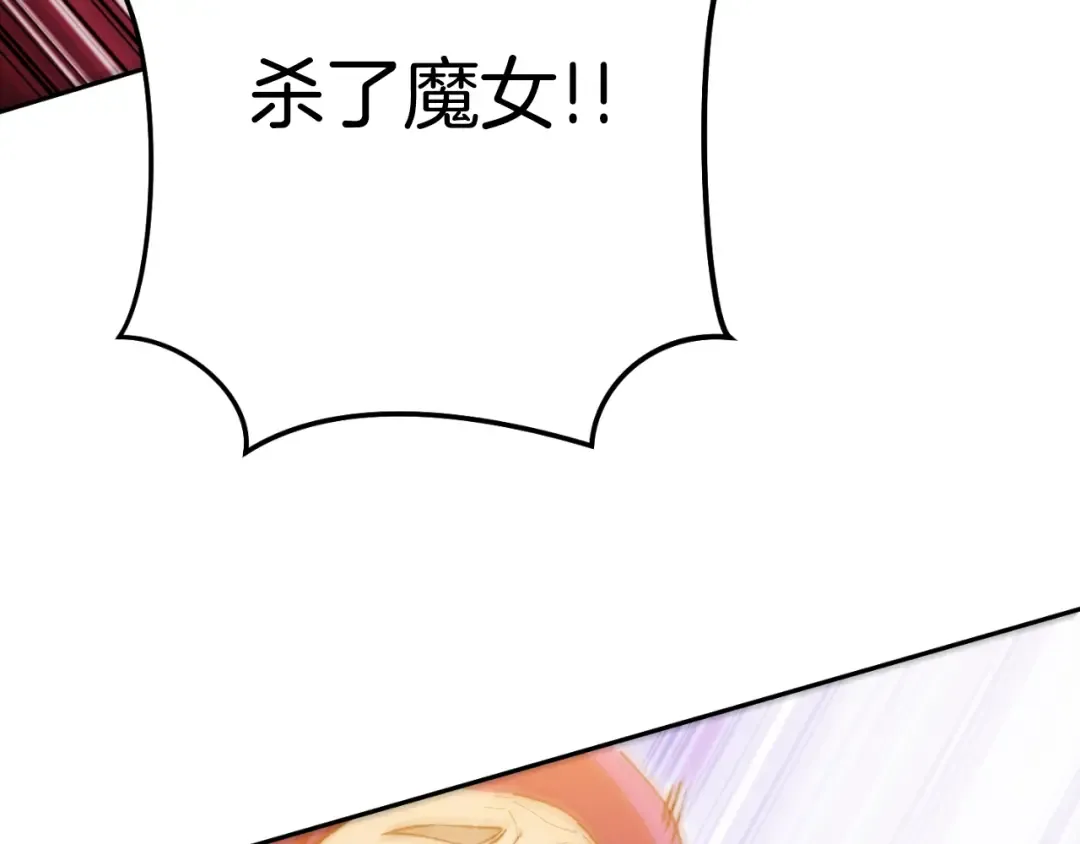 第162话 请救救我 第235页