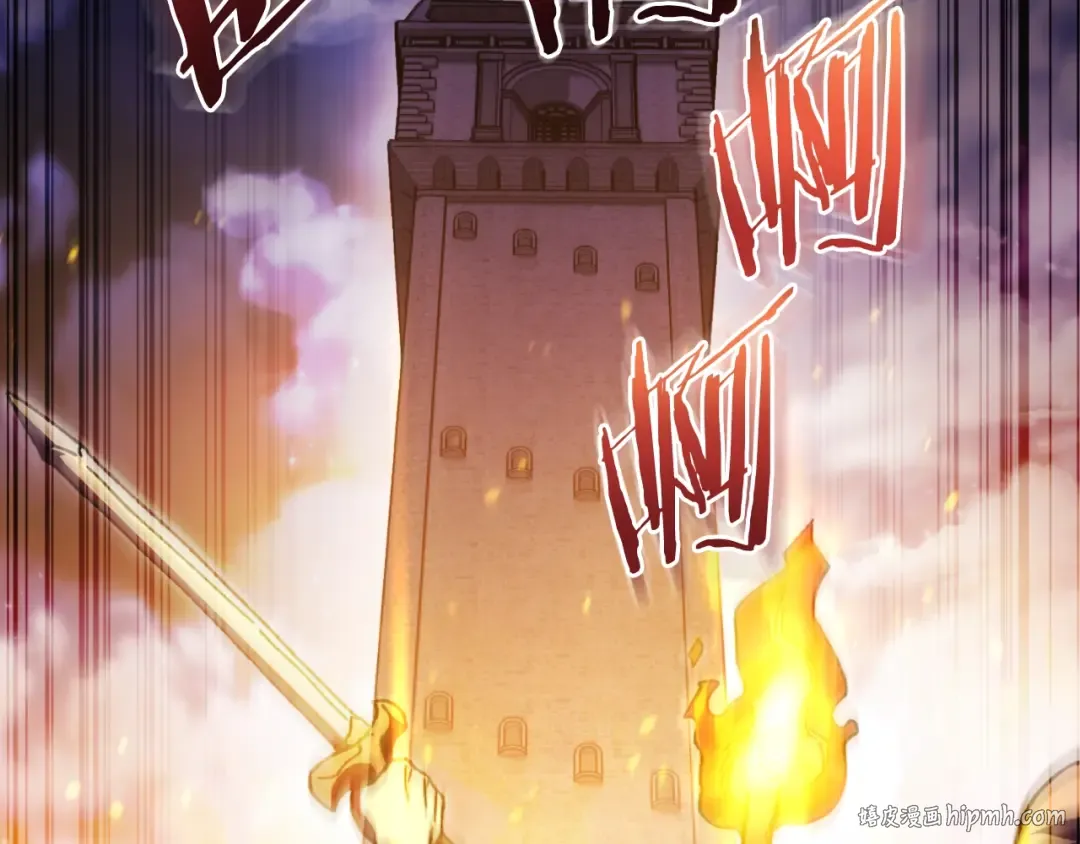 第162话 请救救我 第240页