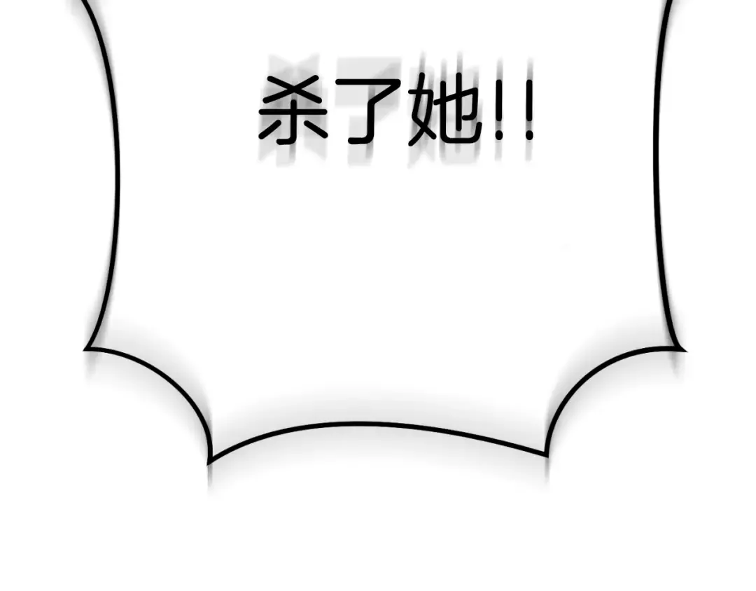 第162话 请救救我 第242页