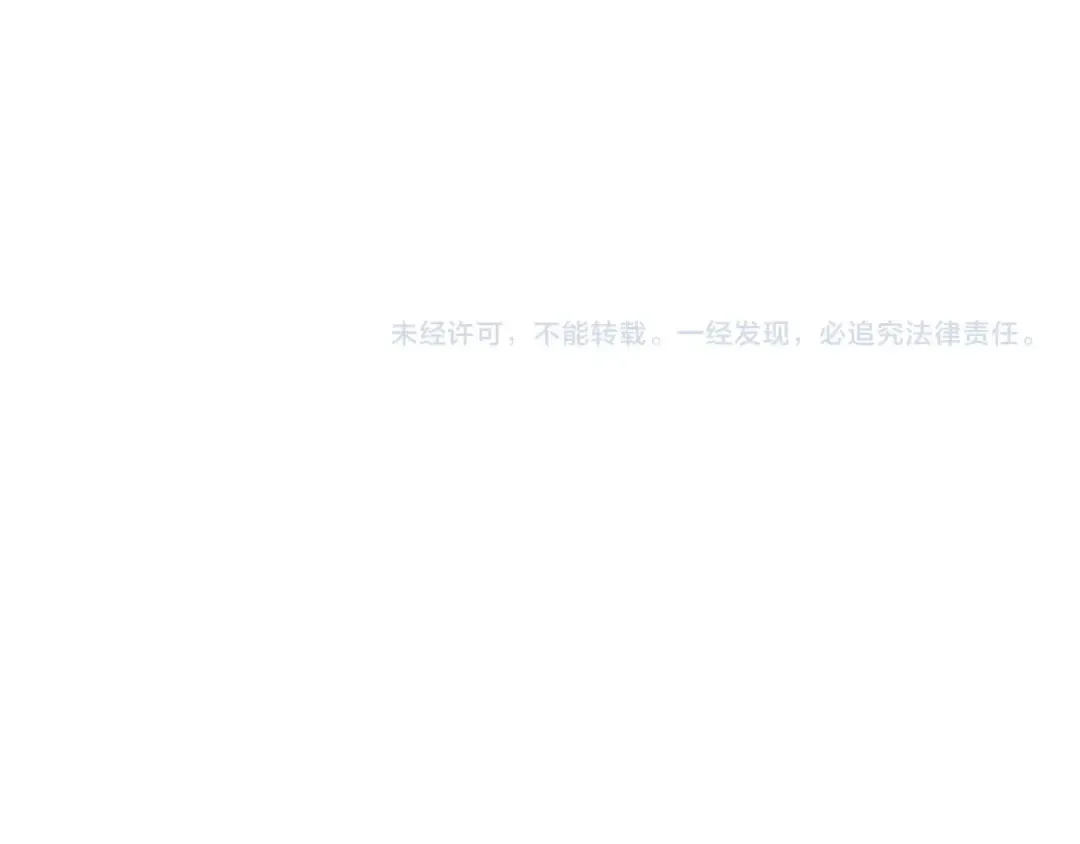 第162话 请救救我 第249页