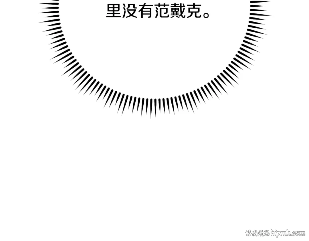 第163话 下次见 第24页