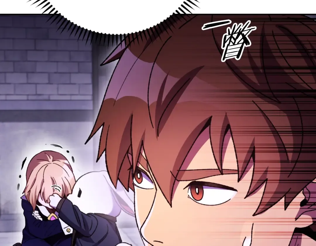 第163话 下次见 第26页