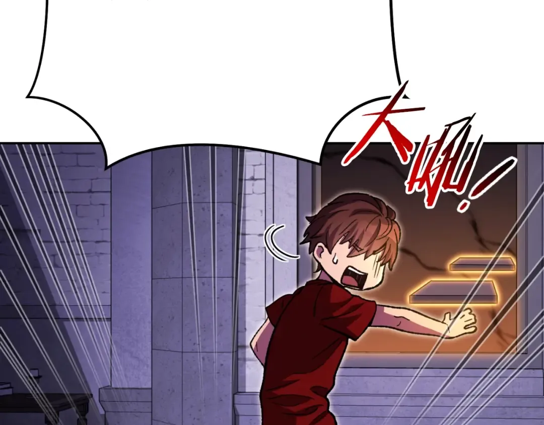 第163话 下次见 第45页