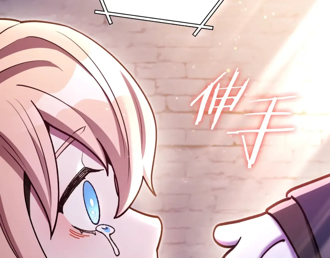 第163话 下次见 第71页