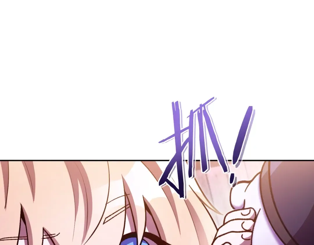 第163话 下次见 第82页