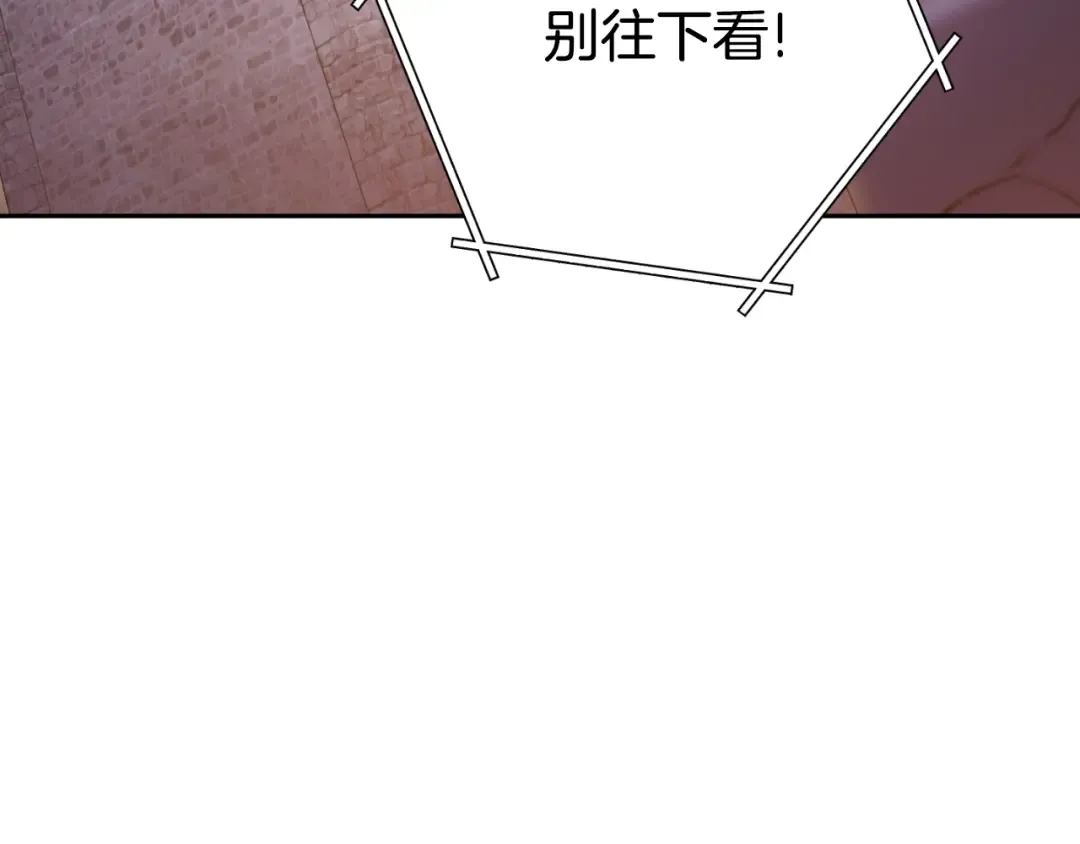 第163话 下次见 第87页