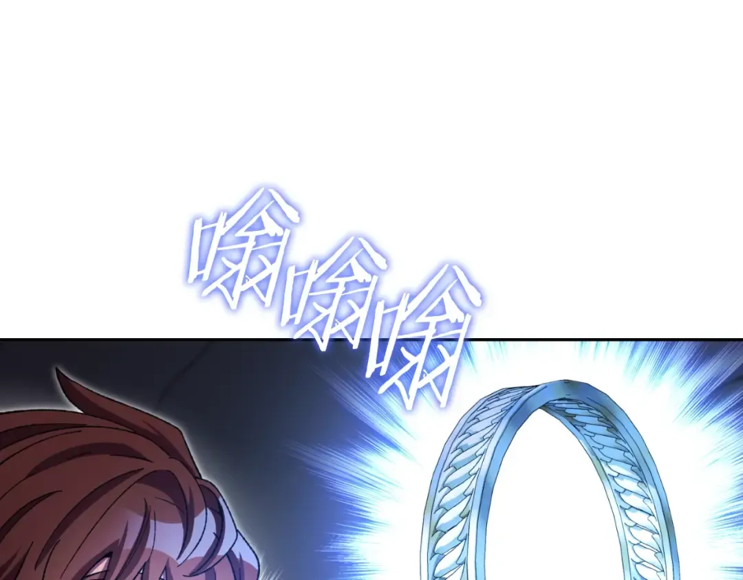 第163话 下次见 第107页