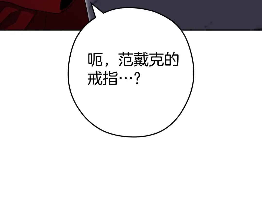 第163话 下次见 第109页