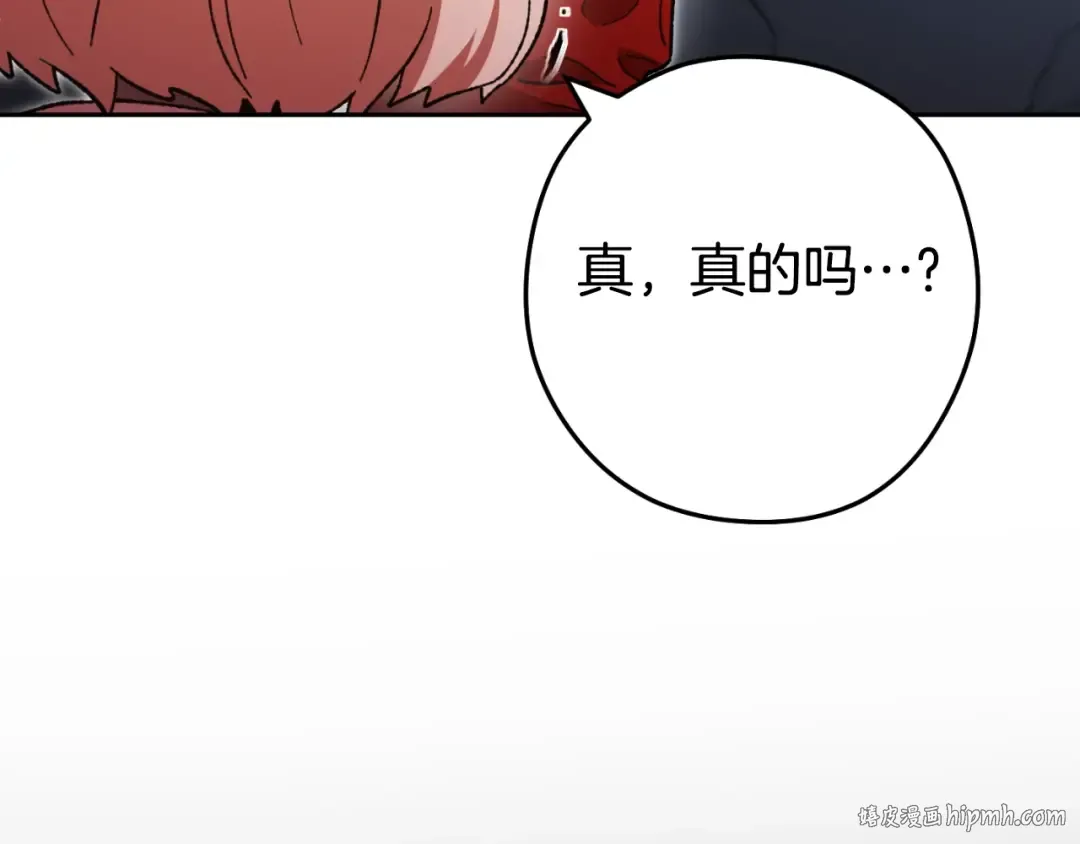 第163话 下次见 第176页