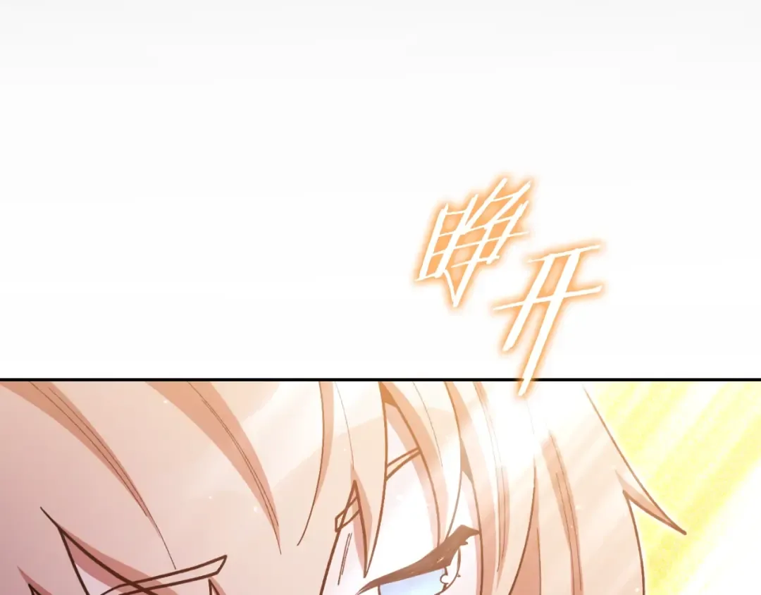 第163话 下次见 第180页