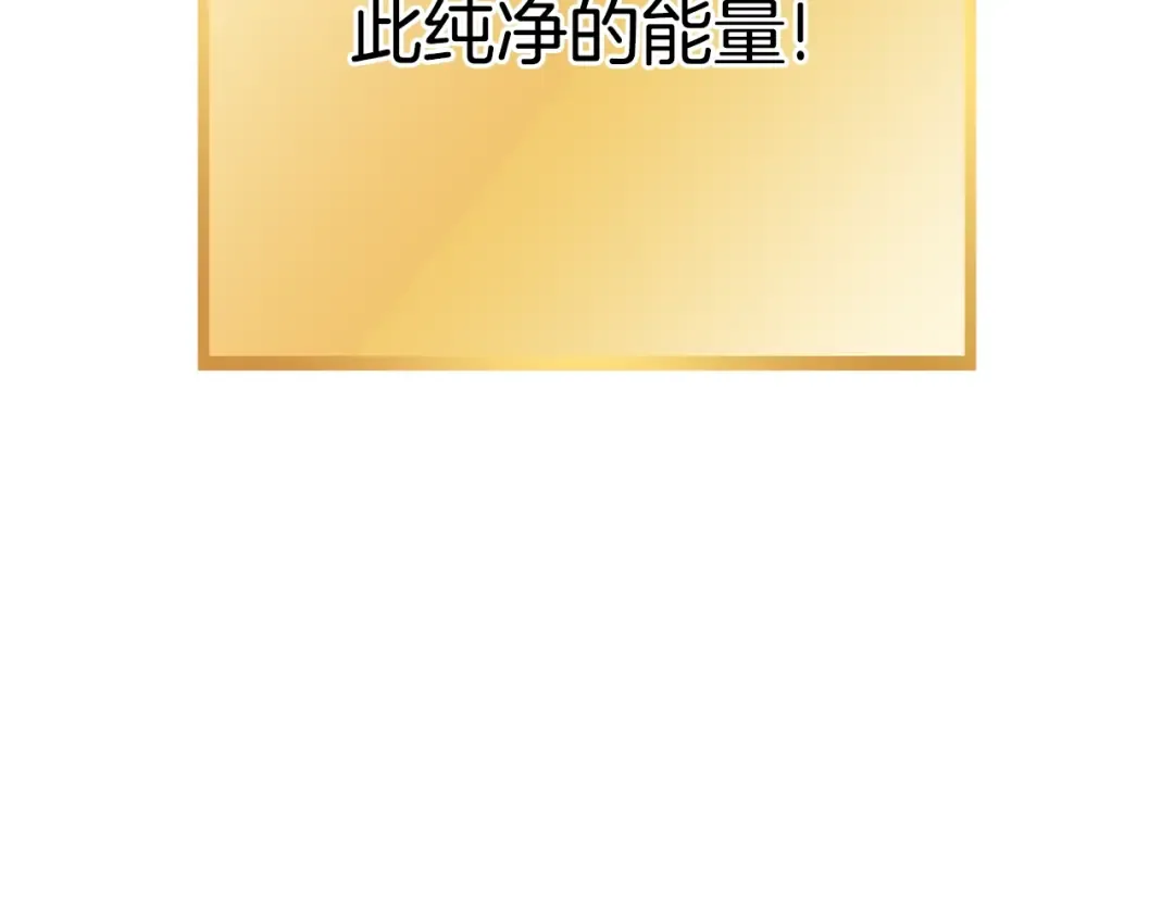 第163话 下次见 第219页