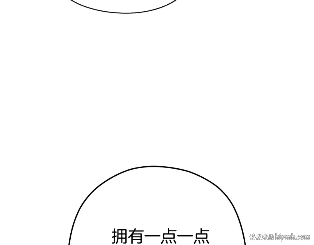 第163话 下次见 第224页