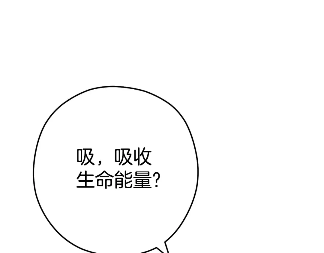 第163话 下次见 第227页
