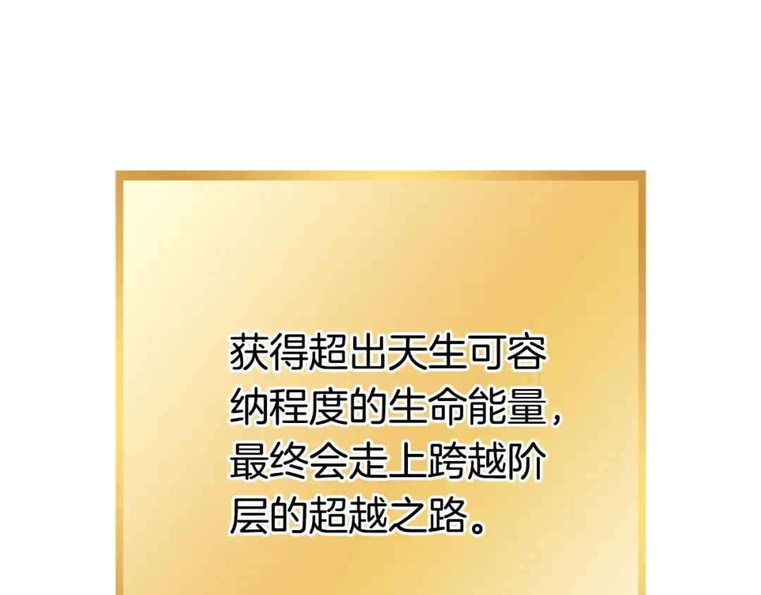 第163话 下次见 第244页