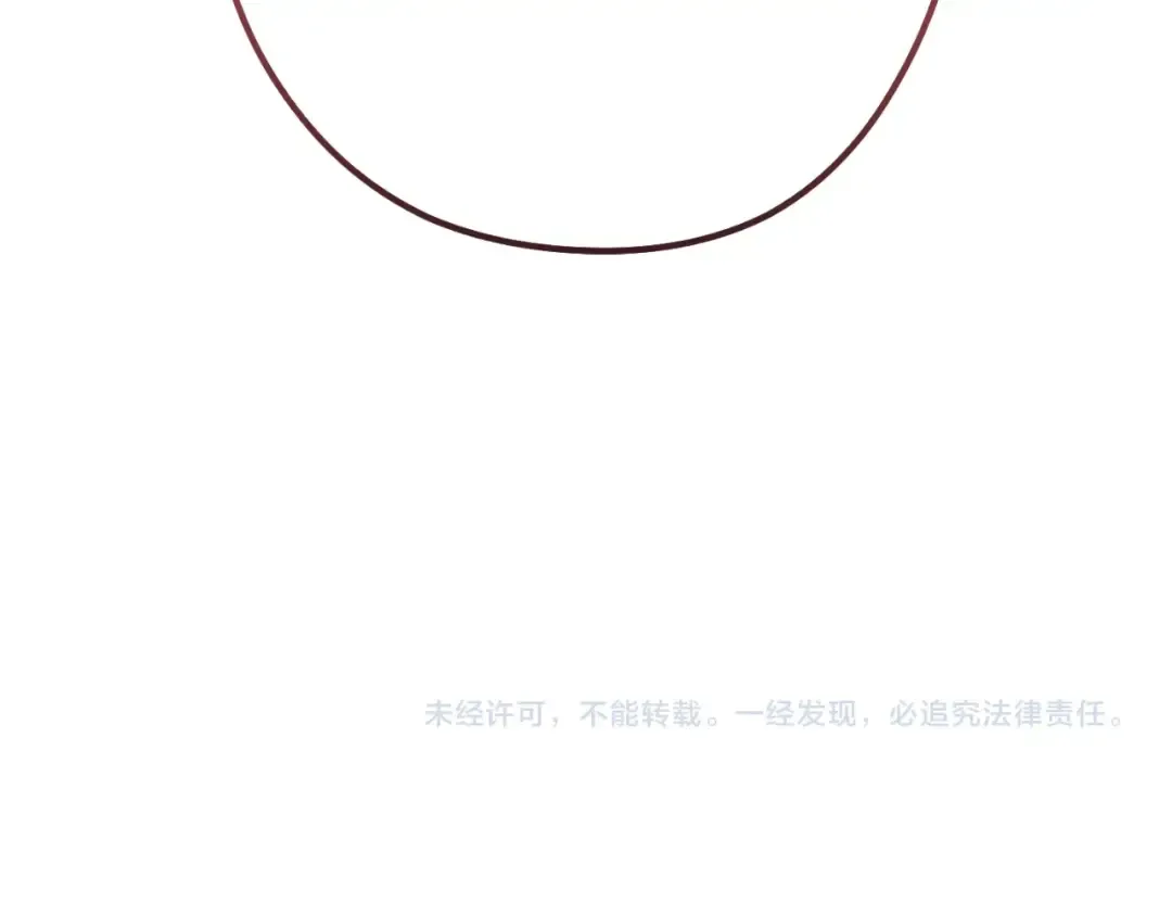 第163话 下次见 第276页