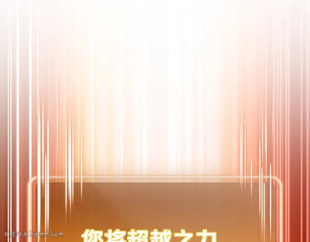 第164话 呜啊！魔法猫猫！mua！ 第24页