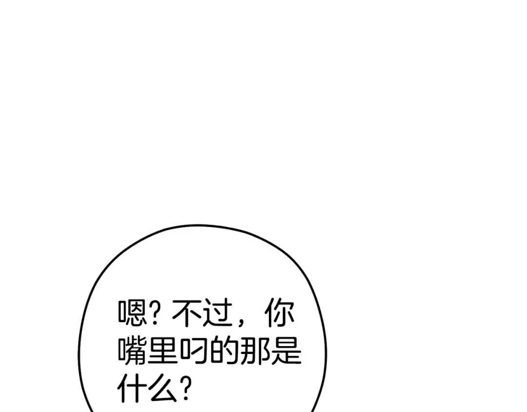 第164话 呜啊！魔法猫猫！mua！ 第34页
