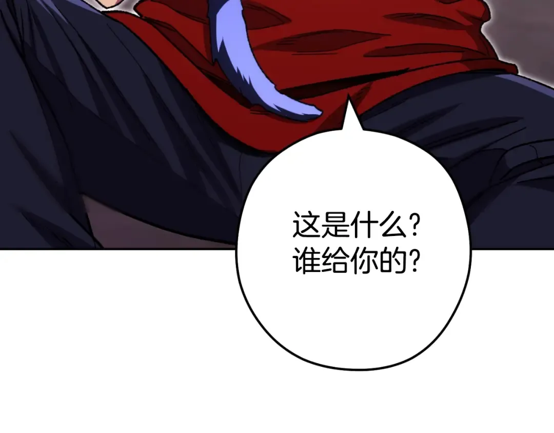 第164话 呜啊！魔法猫猫！mua！ 第46页
