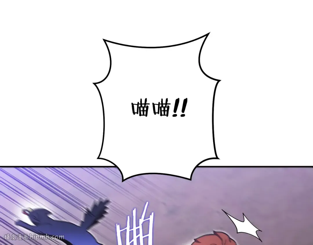 第164话 呜啊！魔法猫猫！mua！ 第48页