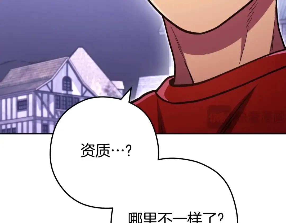 第164话 呜啊！魔法猫猫！mua！ 第90页