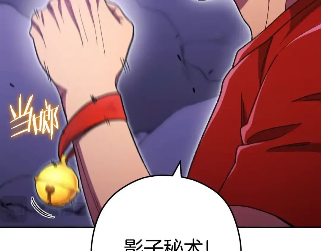 第164话 呜啊！魔法猫猫！mua！ 第103页