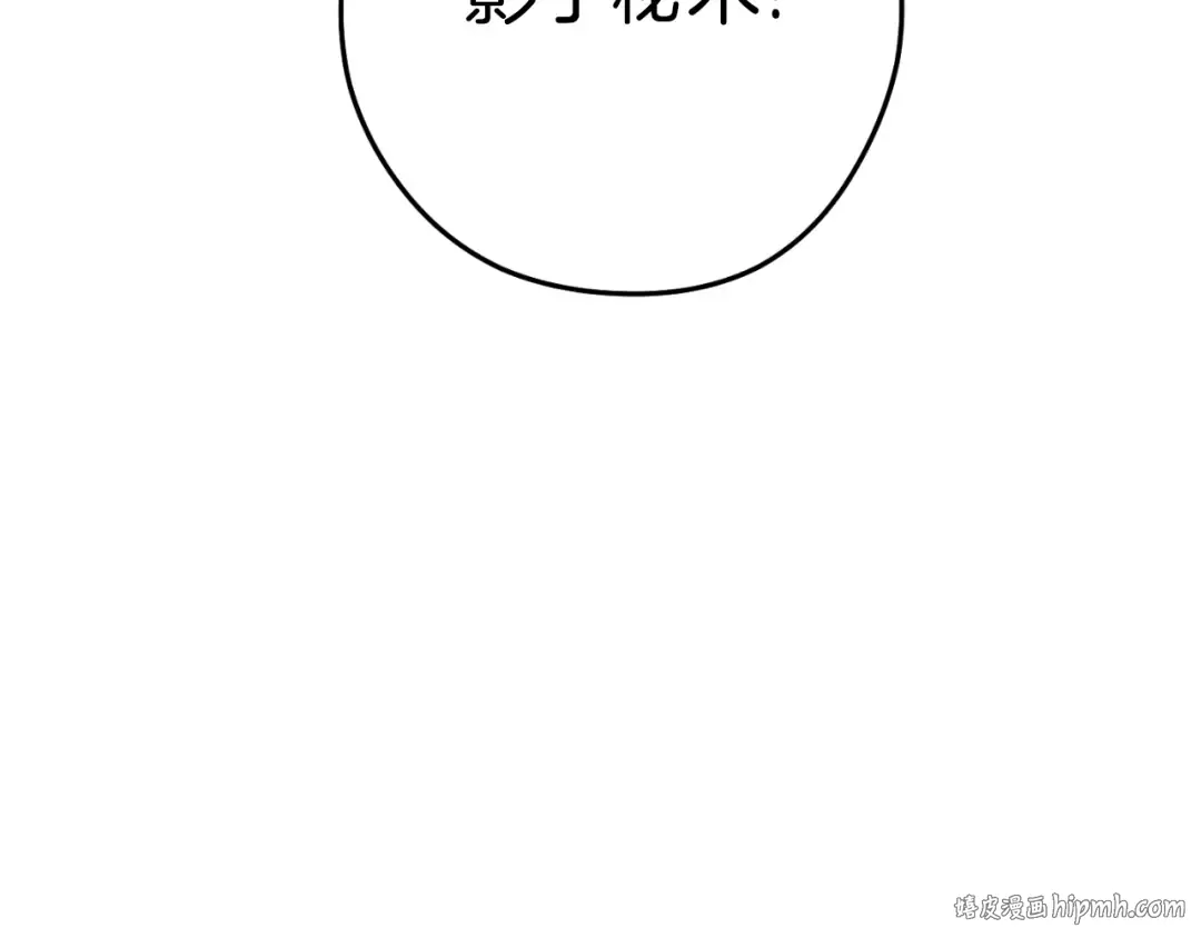 第164话 呜啊！魔法猫猫！mua！ 第104页