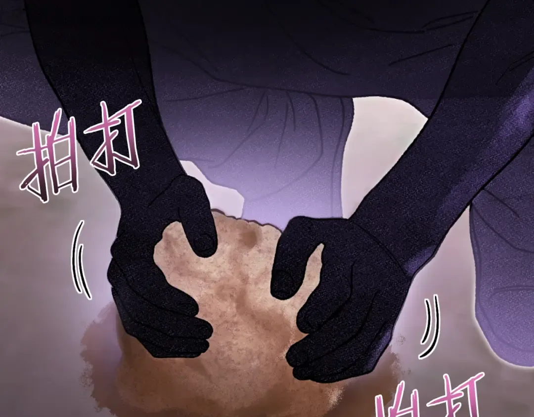 第164话 呜啊！魔法猫猫！mua！ 第114页