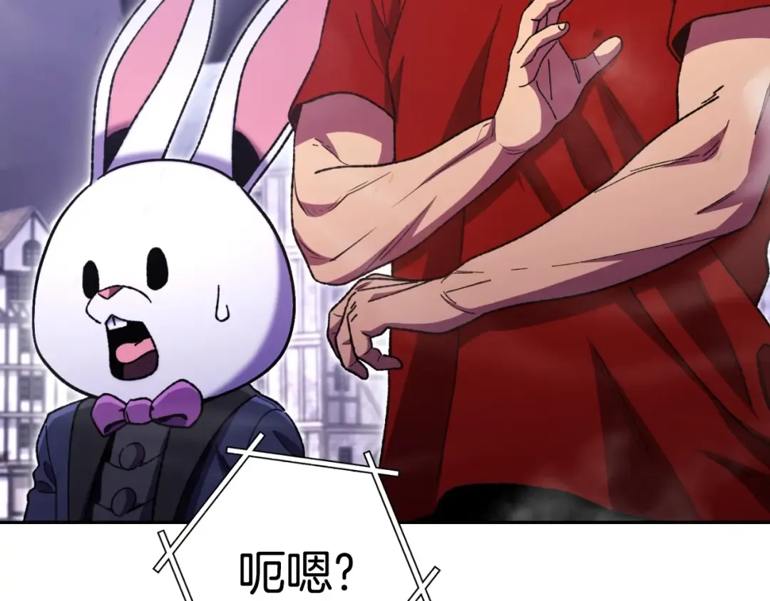 第164话 呜啊！魔法猫猫！mua！ 第124页