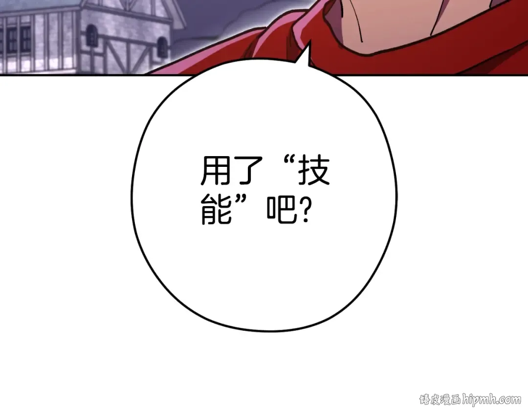 第164话 呜啊！魔法猫猫！mua！ 第128页