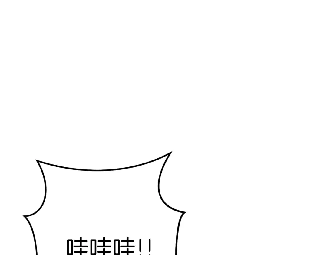 第164话 呜啊！魔法猫猫！mua！ 第139页