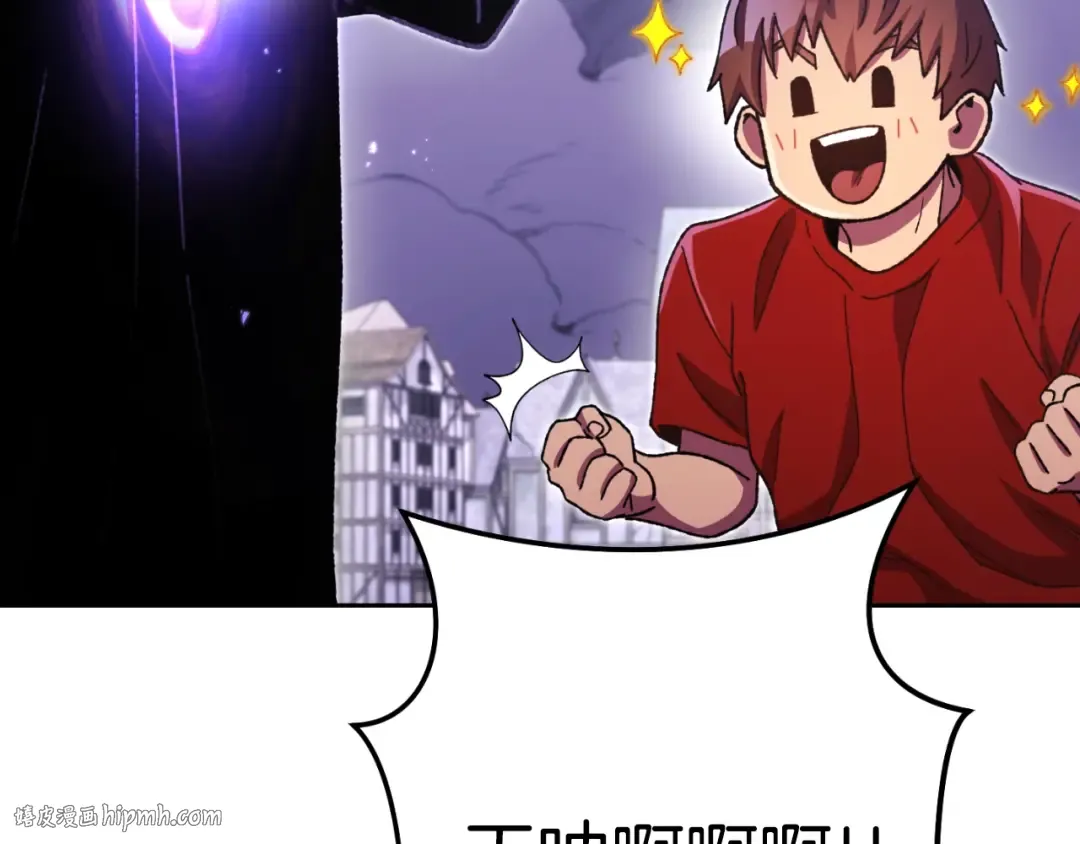 第164话 呜啊！魔法猫猫！mua！ 第168页