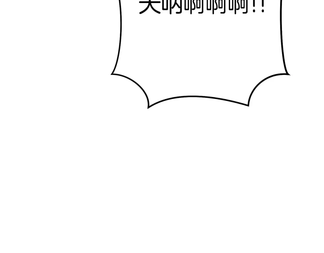 第164话 呜啊！魔法猫猫！mua！ 第169页