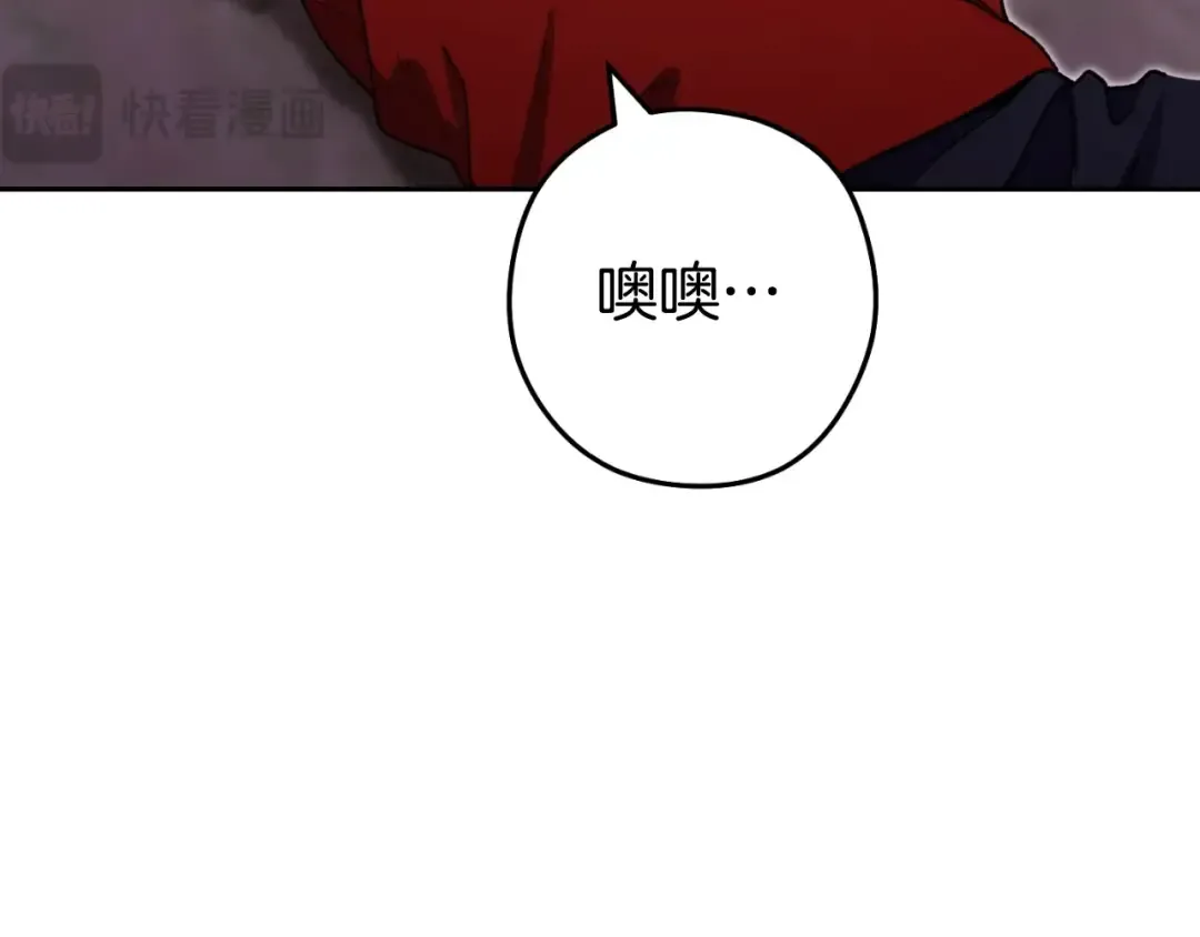 第164话 呜啊！魔法猫猫！mua！ 第188页