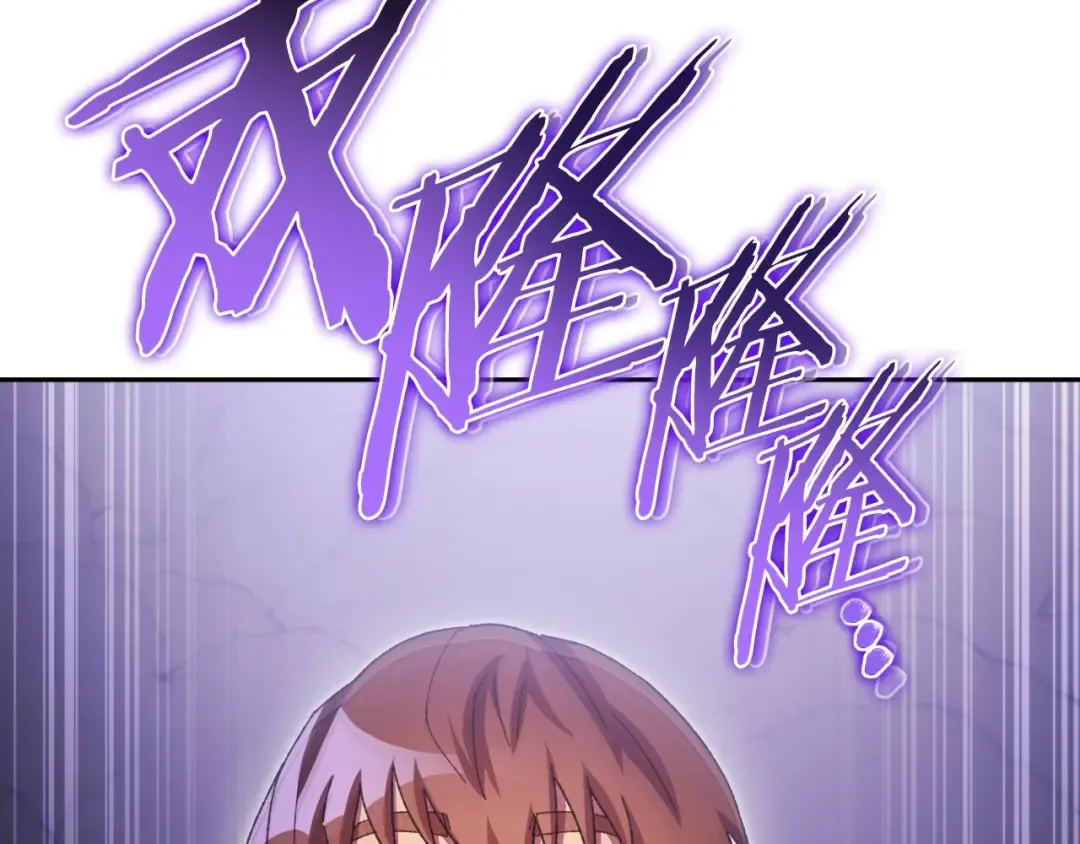 第164话 呜啊！魔法猫猫！mua！ 第199页