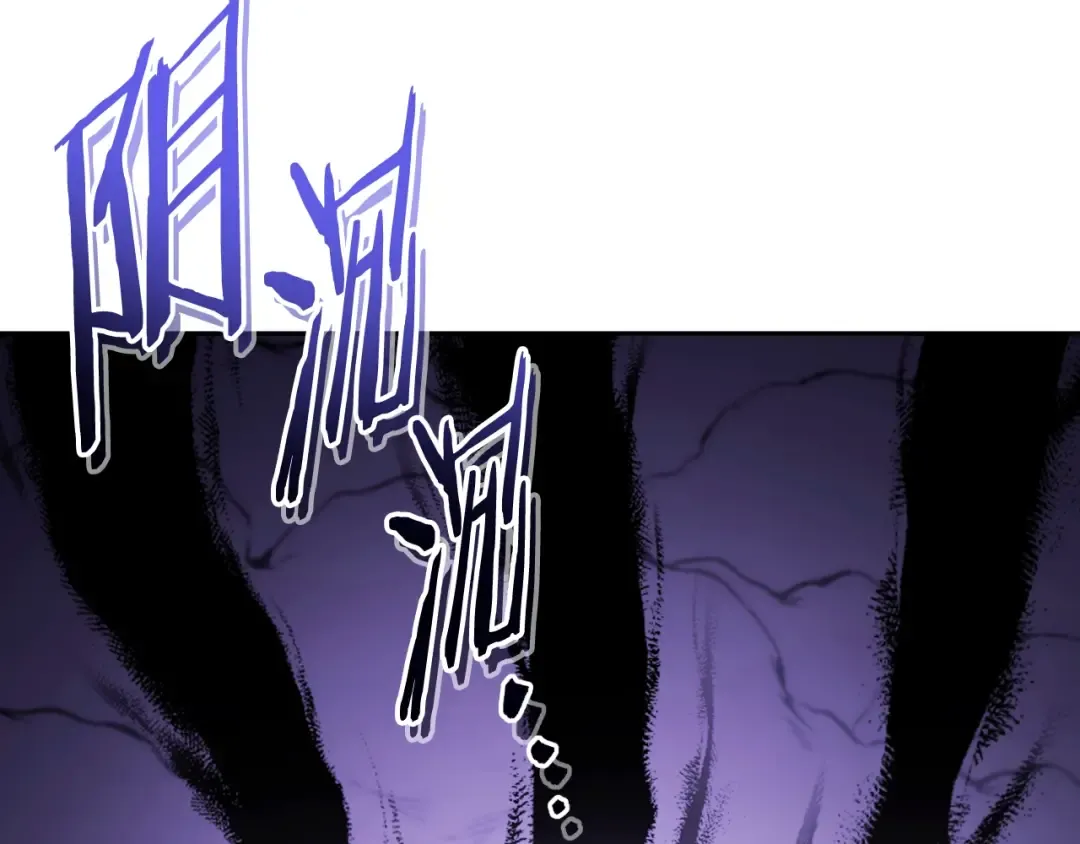 第164话 呜啊！魔法猫猫！mua！ 第212页