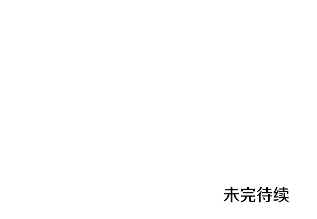 第164话 呜啊！魔法猫猫！mua！ 第245页