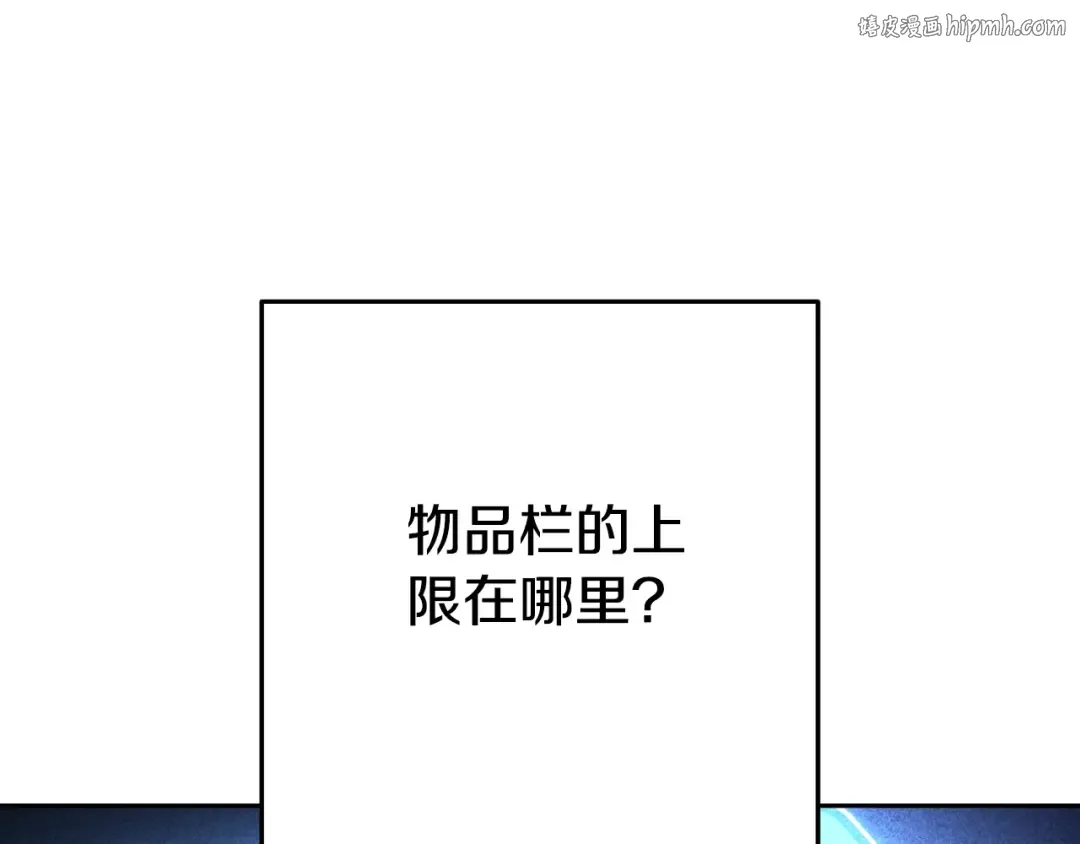 第165话 魔女的记忆 第1页