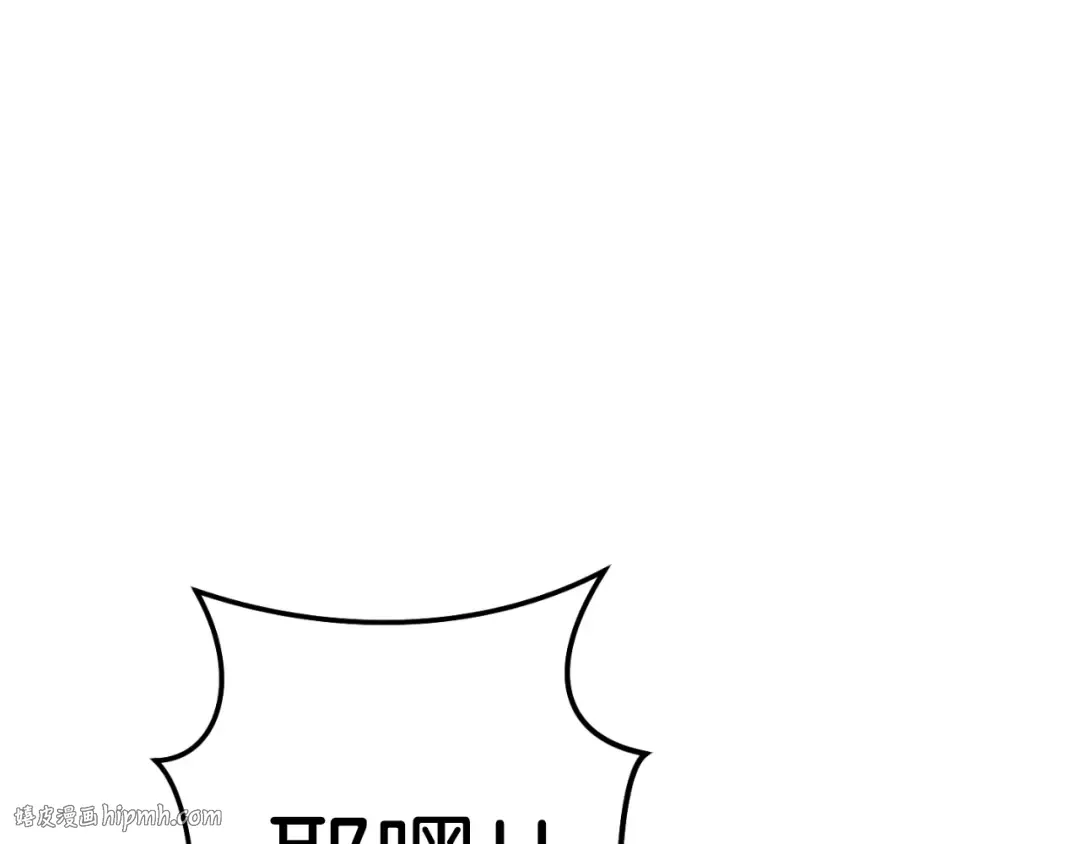 第165话 魔女的记忆 第24页