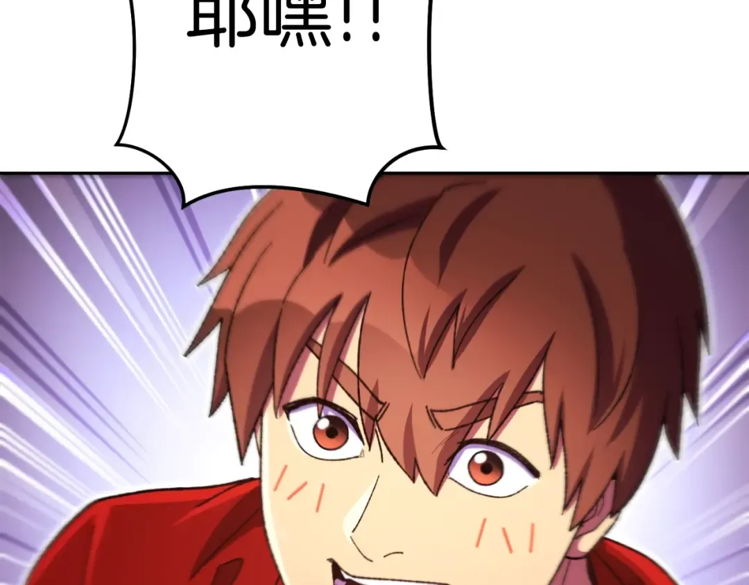 第165话 魔女的记忆 第25页