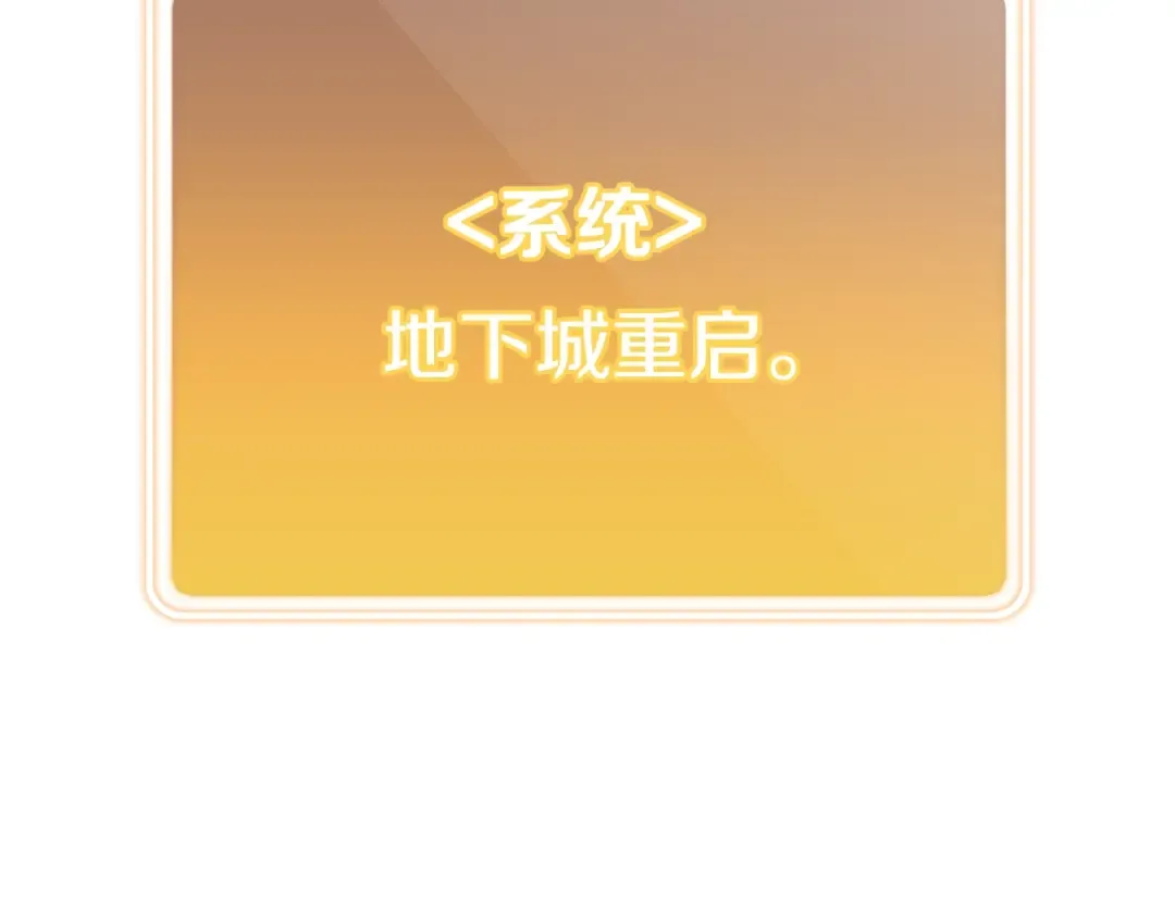 第165话 魔女的记忆 第36页