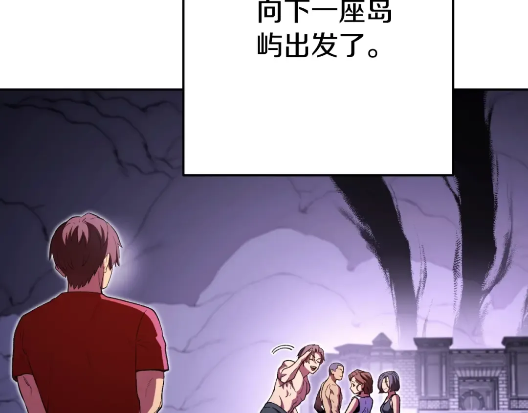 第165话 魔女的记忆 第39页