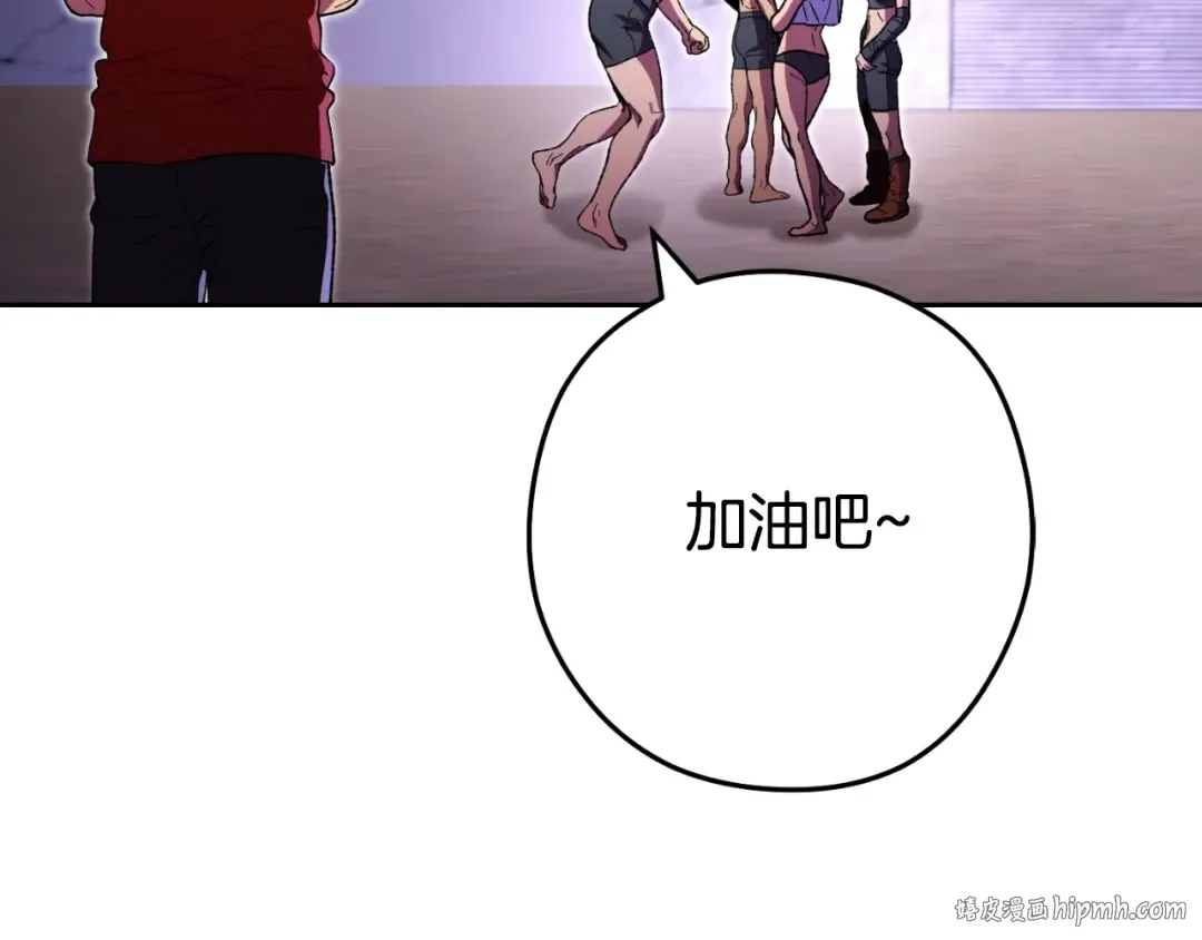 第165话 魔女的记忆 第40页