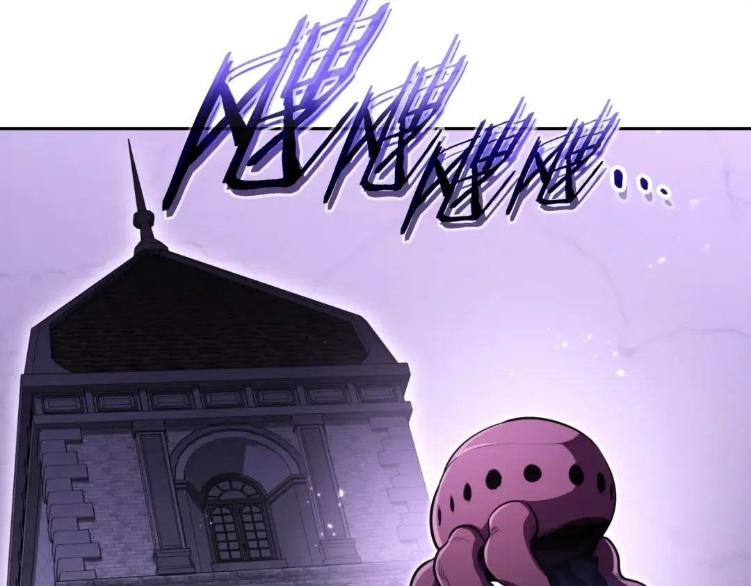 第165话 魔女的记忆 第45页