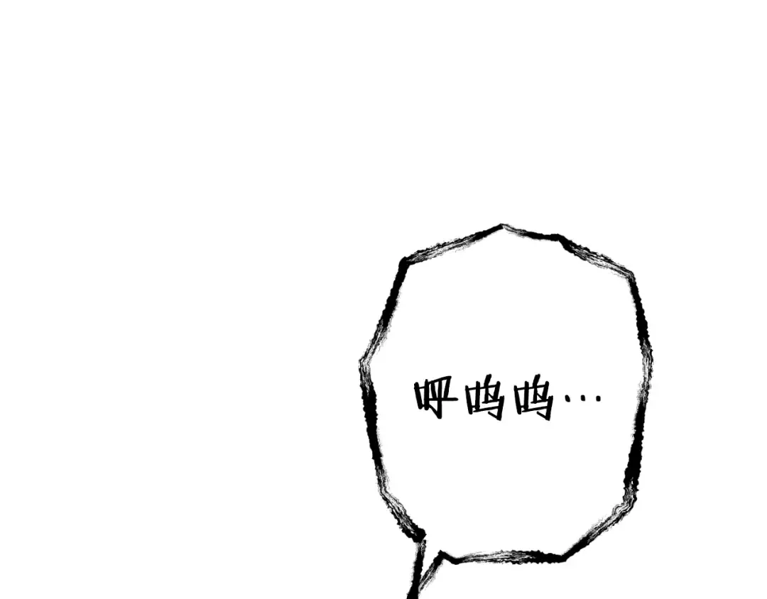 第165话 魔女的记忆 第53页