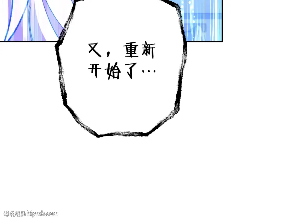 第165话 魔女的记忆 第56页