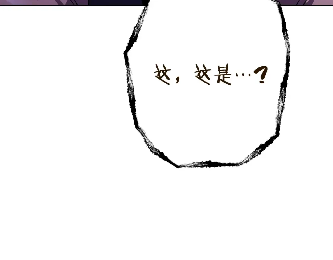 第165话 魔女的记忆 第66页