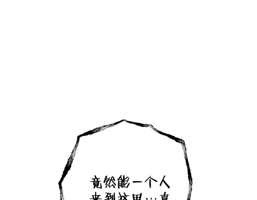 第165话 魔女的记忆 第83页