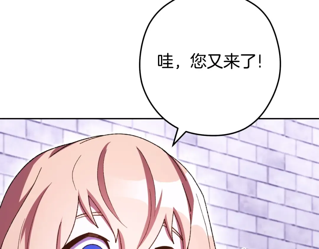 第165话 魔女的记忆 第103页