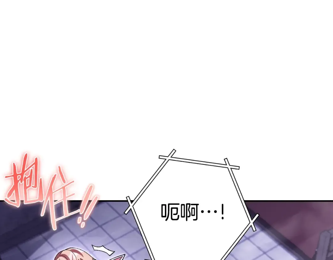 第165话 魔女的记忆 第107页