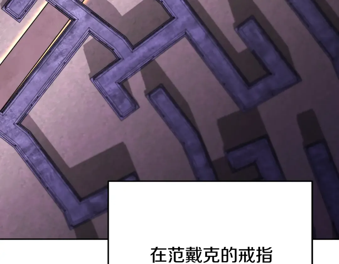 第165话 魔女的记忆 第135页